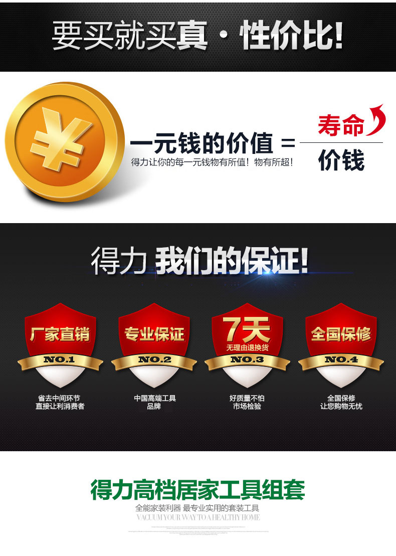 领导品牌.jpg